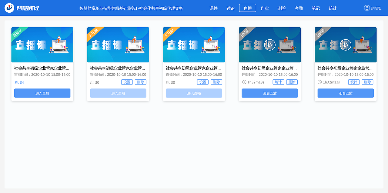 综合实训（图ZMjEwNDM0ODA0） - 其他UI - 站酷设计师反正是我__原创素材 - 站酷ZCOOL