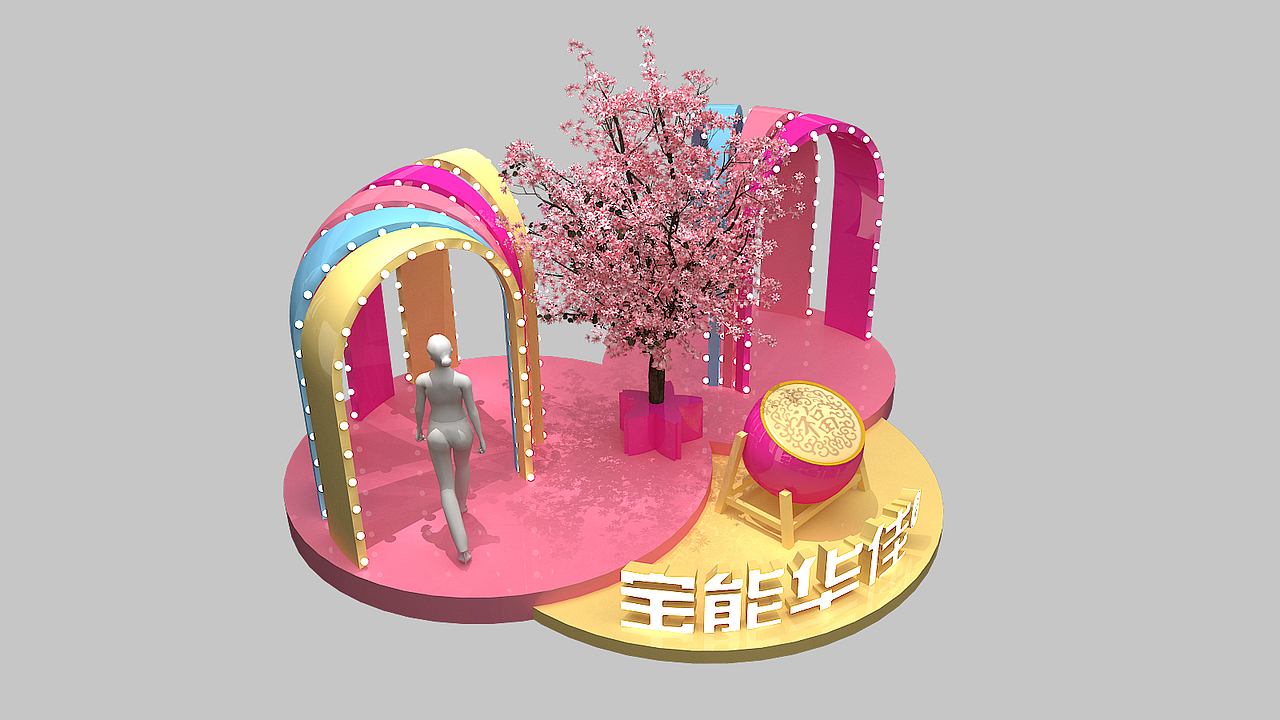 2018年宝能科技园园区新年美陈（图ZMjk0MjA3MzQ4） - 展陈设计 - 站酷设计师微微与画画原创素材 - 站酷ZCOOL