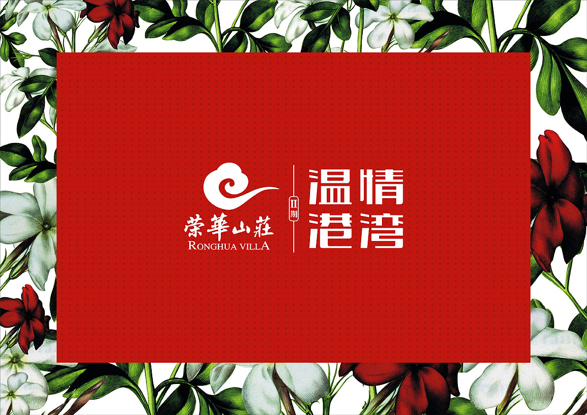 房地产广告（图ZMTM2MjMzODA=） - 宣传物料 - 站酷设计师颜金原创素材 - 站酷ZCOOL