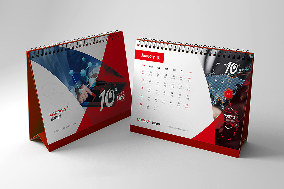 医药台历 化工台历 化学公台历司 制药台历 红色台历 科技台历 商务台历 大气台历公司企业台历