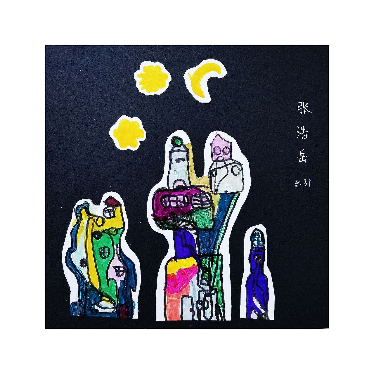 灰姑娘的城堡（图ZOTA2MDQ5NzY=） - 绘画 - 站酷设计师海宝小岩岩原创素材 - 站酷ZCOOL