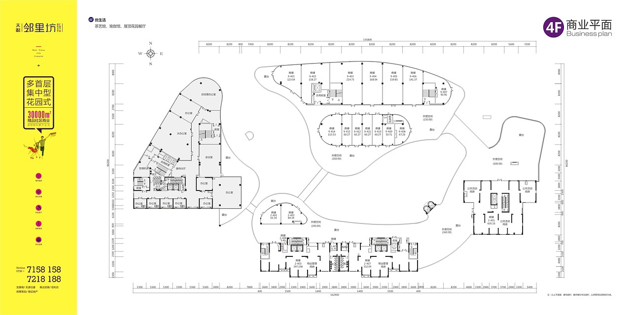 邻里坊投资手册