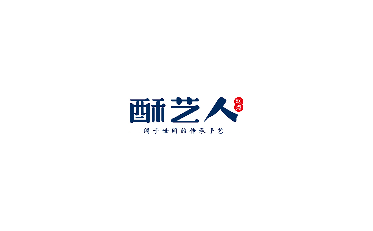 餐饮VI 获奖合集(图ZMTgzODM5MjY4) - 品牌 - 站酷设计师天宇品牌设计原创素材 - 站酷ZCOOL