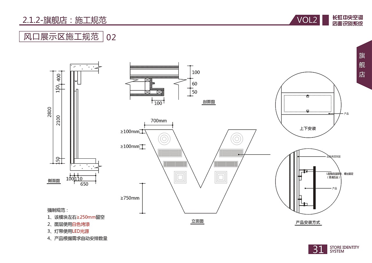 VI手册（图ZMjMwOTcwNTgw） - 品牌 - 站酷设计师辉潆原创素材 - 站酷ZCOOL