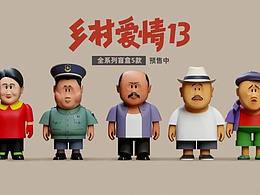 盲盒