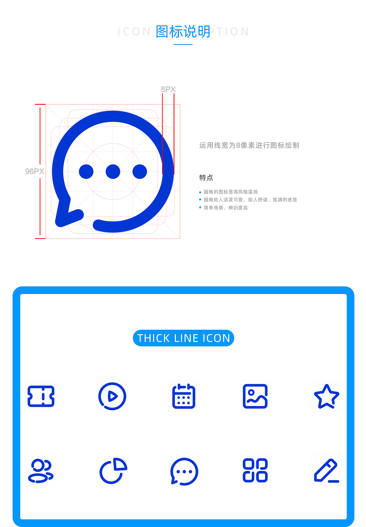2022年icons图标创作总结（图ZMjg5NzcwODUy） - 图标 - 站酷设计师Differentstyle原创素材 - 站酷ZCOOL
