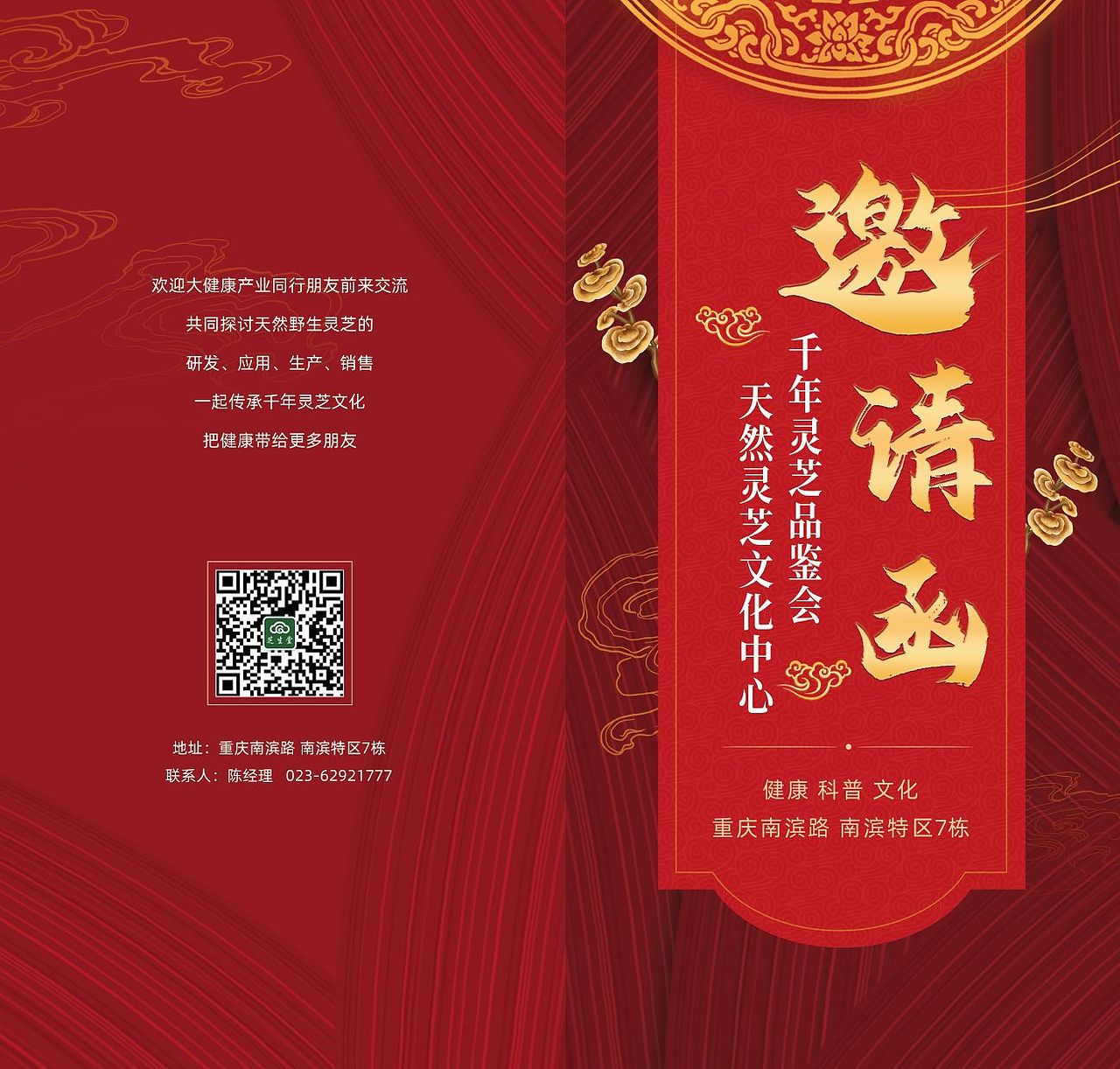 易拉宝、标签、折页平面设计海报（图ZMzM1NzQ2MjQ4） - 宣传物料 - 站酷设计师设计就是潮流原创素材 - 站酷ZCOOL