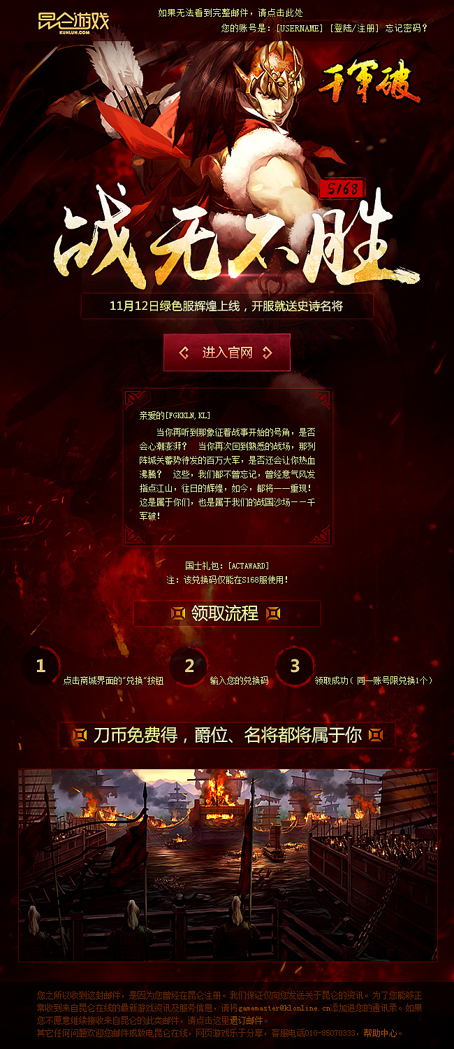 2014年页面设计（图ZMjI5OTY1MDg=） - 游戏/娱乐 - 站酷设计师夕夕桃子原创素材 - 站酷ZCOOL