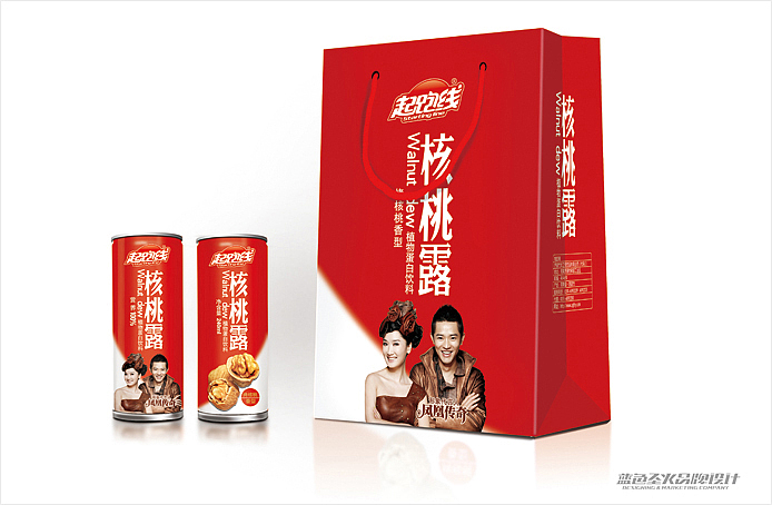 起跑线饮品（图ZNTY4NTIxNg==） - 包装 - 站酷设计师蓝色盛火原创素材 - 站酷ZCOOL