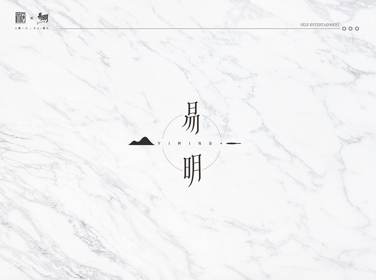 我的字体啪啪啪