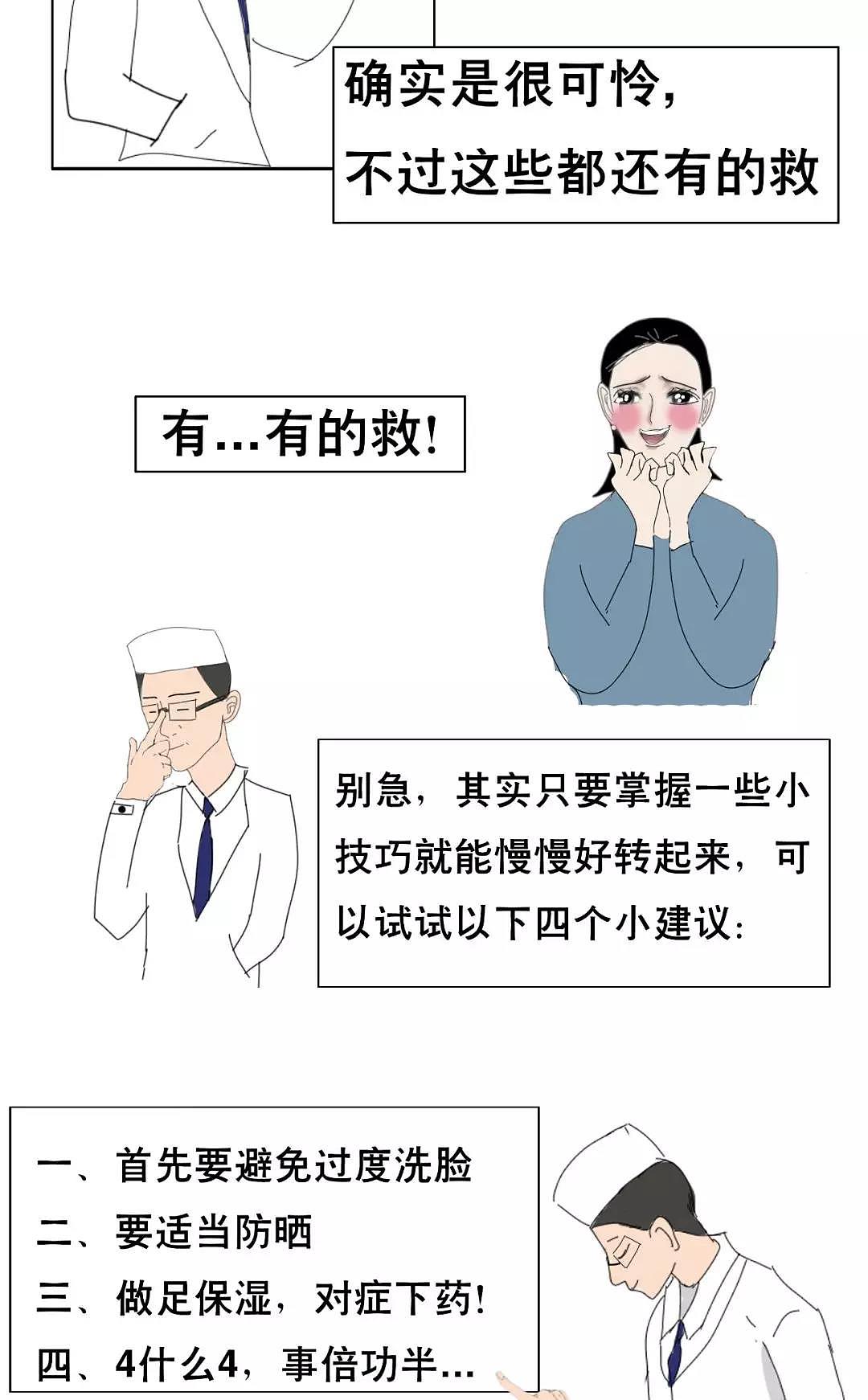 【美联致美医学美容】是什么，让精致女人当众爆哭？