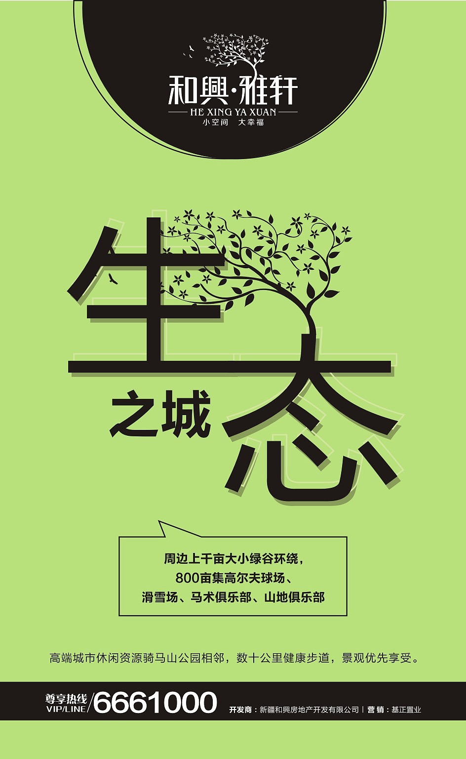 海报展板（图ZODkyNjU3MDQ=） - 海报 - 站酷设计师会飞的貓原创素材 - 站酷ZCOOL
