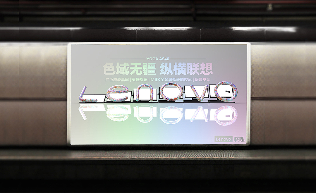 色域无疆 律动联想（图ZMTcxMjk2MDg0） - 海报 - 站酷设计师林慕争原创素材 - 站酷ZCOOL