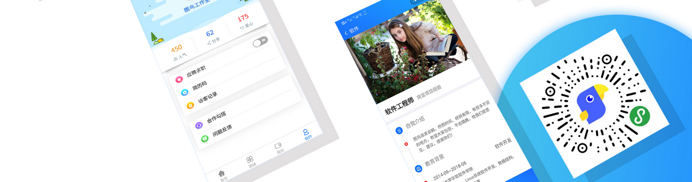 图鸟的个人主页（封面预览） - 主页封面设置 - 站酷设计师图鸟原创素材 - 站酷ZCOOL
