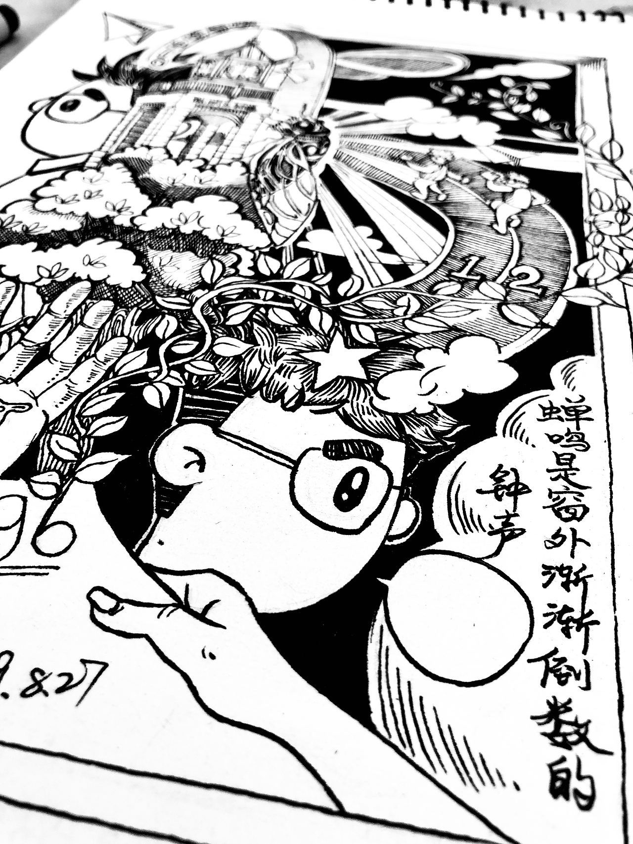 剩下的盛夏（图ZMTkyMTgwNzg4） - 艺术插画 - 站酷设计师少野1029原创素材 - 站酷ZCOOL