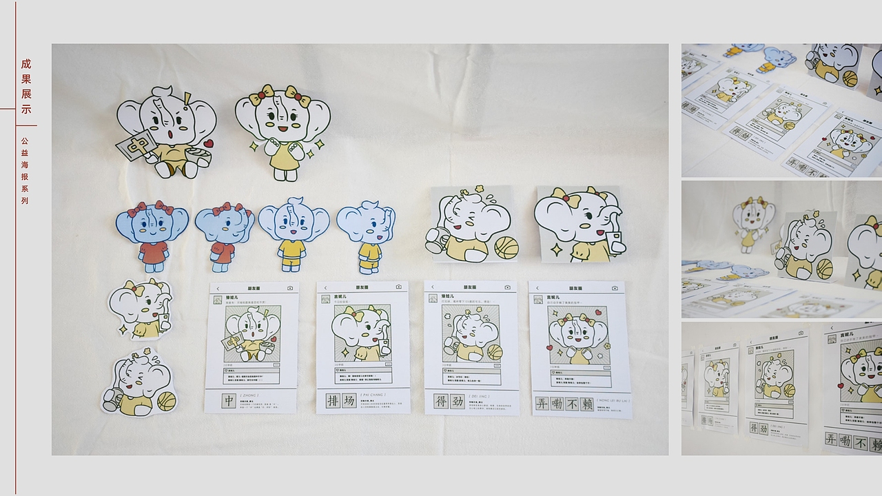 河南非遗文创设计 | 《豫言-大聚院》（图ZMzE4OTUwNzM2） - 品牌 - 站酷设计师August壹伍原创素材 - 站酷ZCOOL