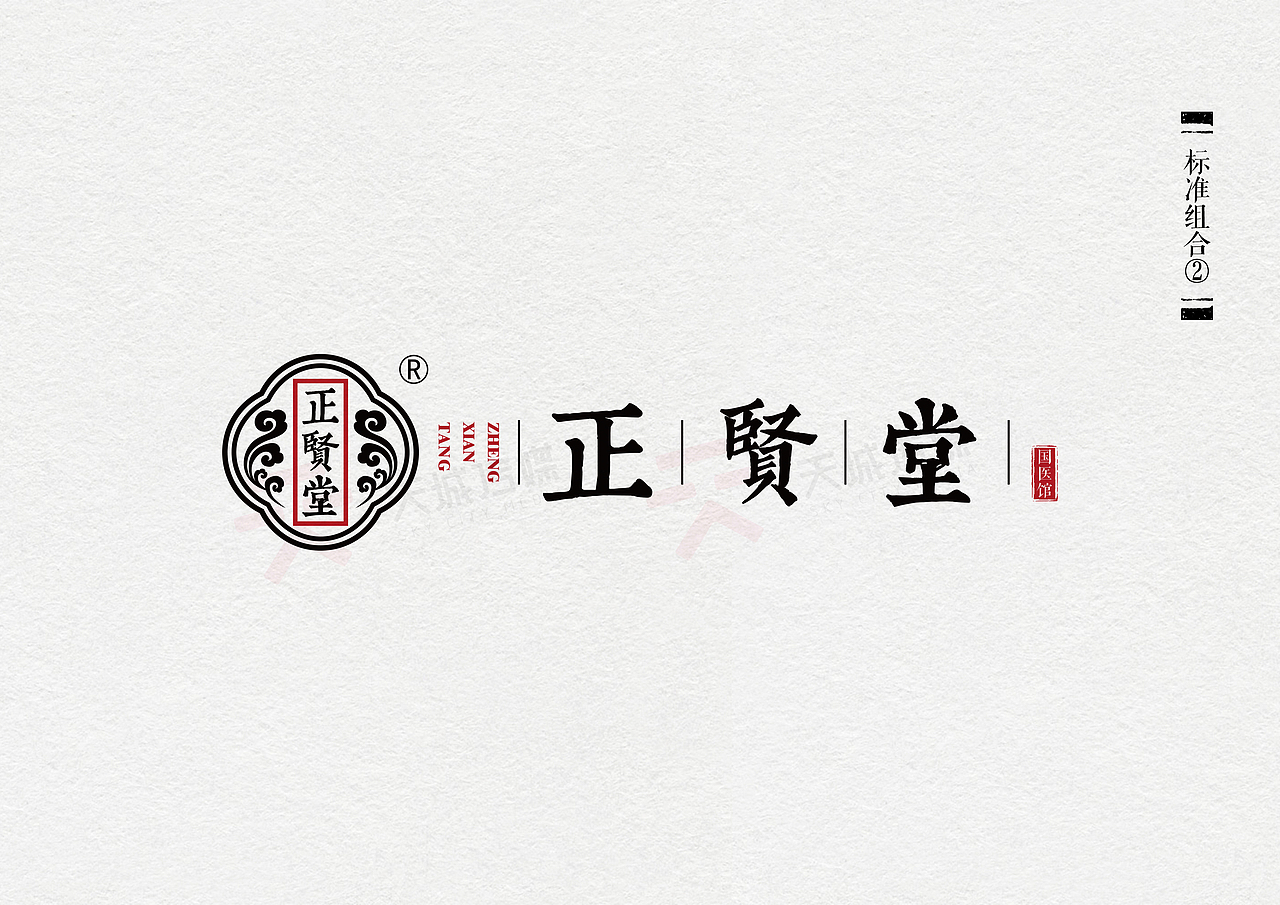 正贤堂LOGO方案（图ZMTI3NjgzOTAw） - Logo - 站酷设计师韦光松原创素材 - 站酷ZCOOL