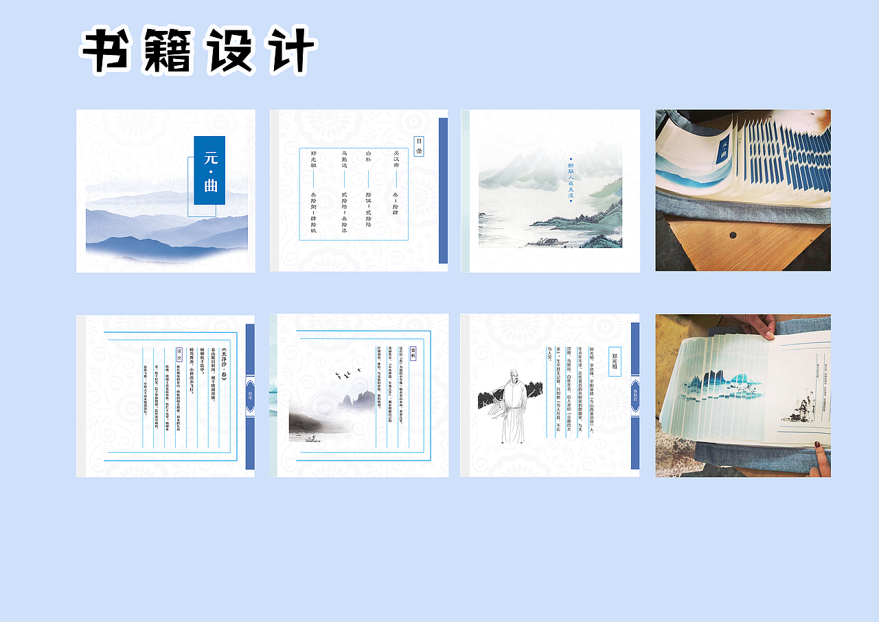 作品总结（图ZMTMxNjU0ODgw） - 其他平面 - 站酷设计师郝姑娘的小世界原创素材 - 站酷ZCOOL
