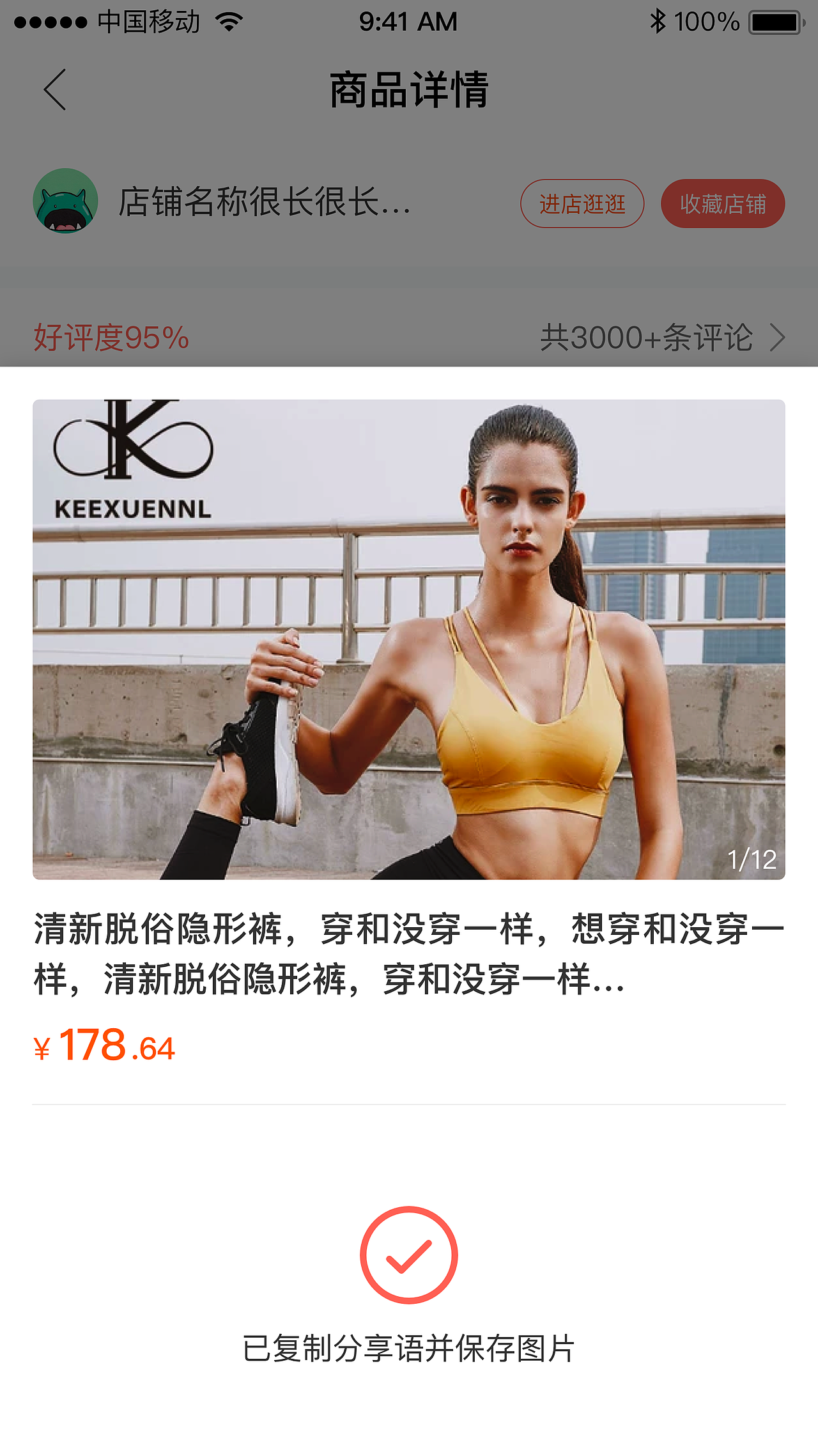 派派商城（图ZMTYxNDYyNTk2） - APP界面 - 站酷设计师KDWU原创素材 - 站酷ZCOOL