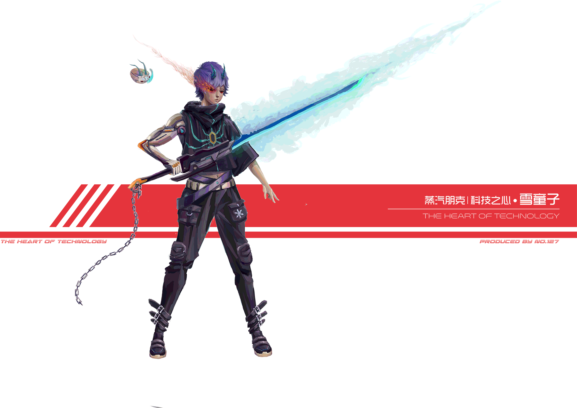 《决战平安京》角色皮肤设计——雪童子