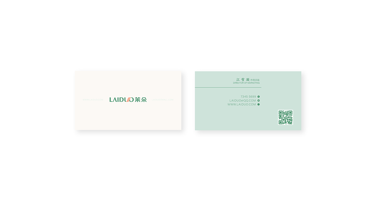 原创 莱朵 毛巾品牌logo-vi设计字体设计（图ZMTY2MDkyMTI0） - 品牌 - 站酷设计师LOOOLI原创素材 - 站酷ZCOOL