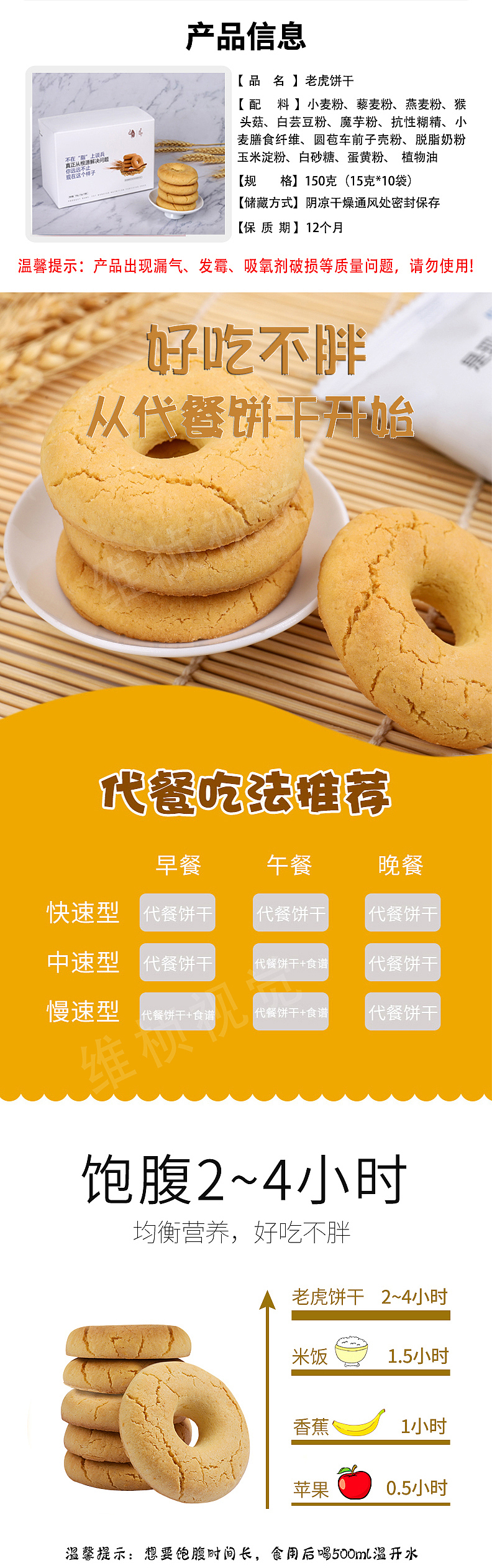 西安淘宝店铺详情页设计 海报主图设计 店铺装修设计