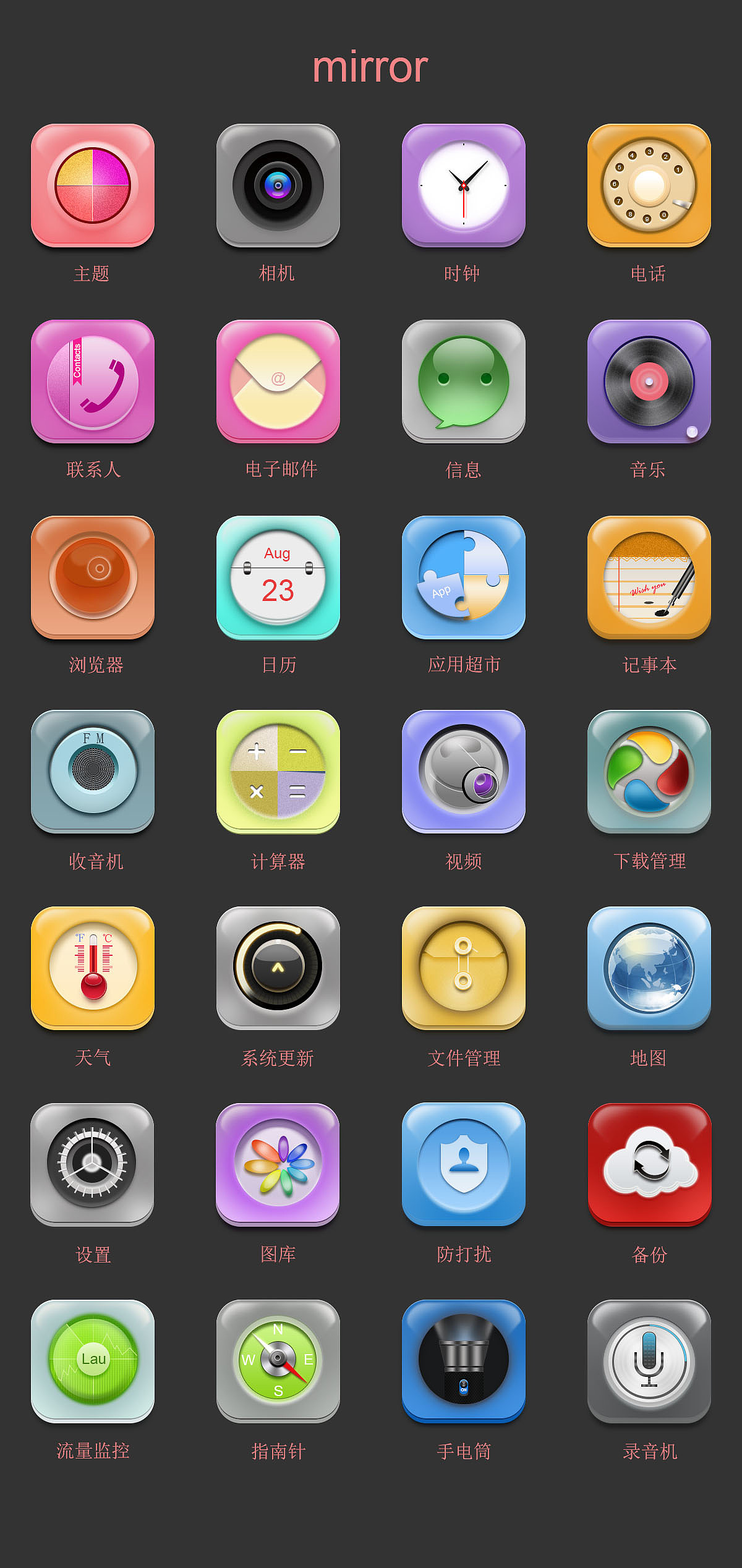 图标（图ZMzM5MDQzMjQ=） - 图标 - 站酷设计师我的新姿态原创素材 - 站酷ZCOOL