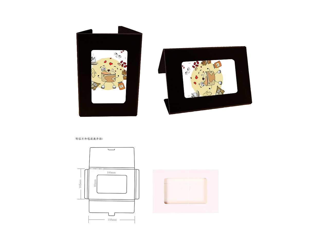 汤沁文创产品（图ZNzczODEyNzY=） - 宣传物料 - 站酷设计师包荒设计原创素材 - 站酷ZCOOL