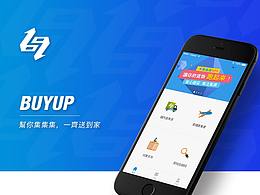 #作品整理# BUYUP - 海外物流集运App
