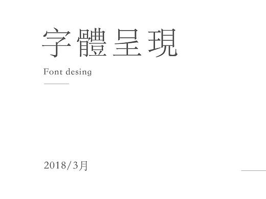 再见3月遇见4月