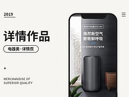 详情