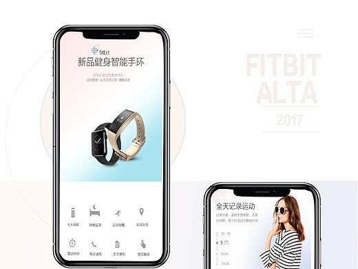 电子产品，手环、详情页