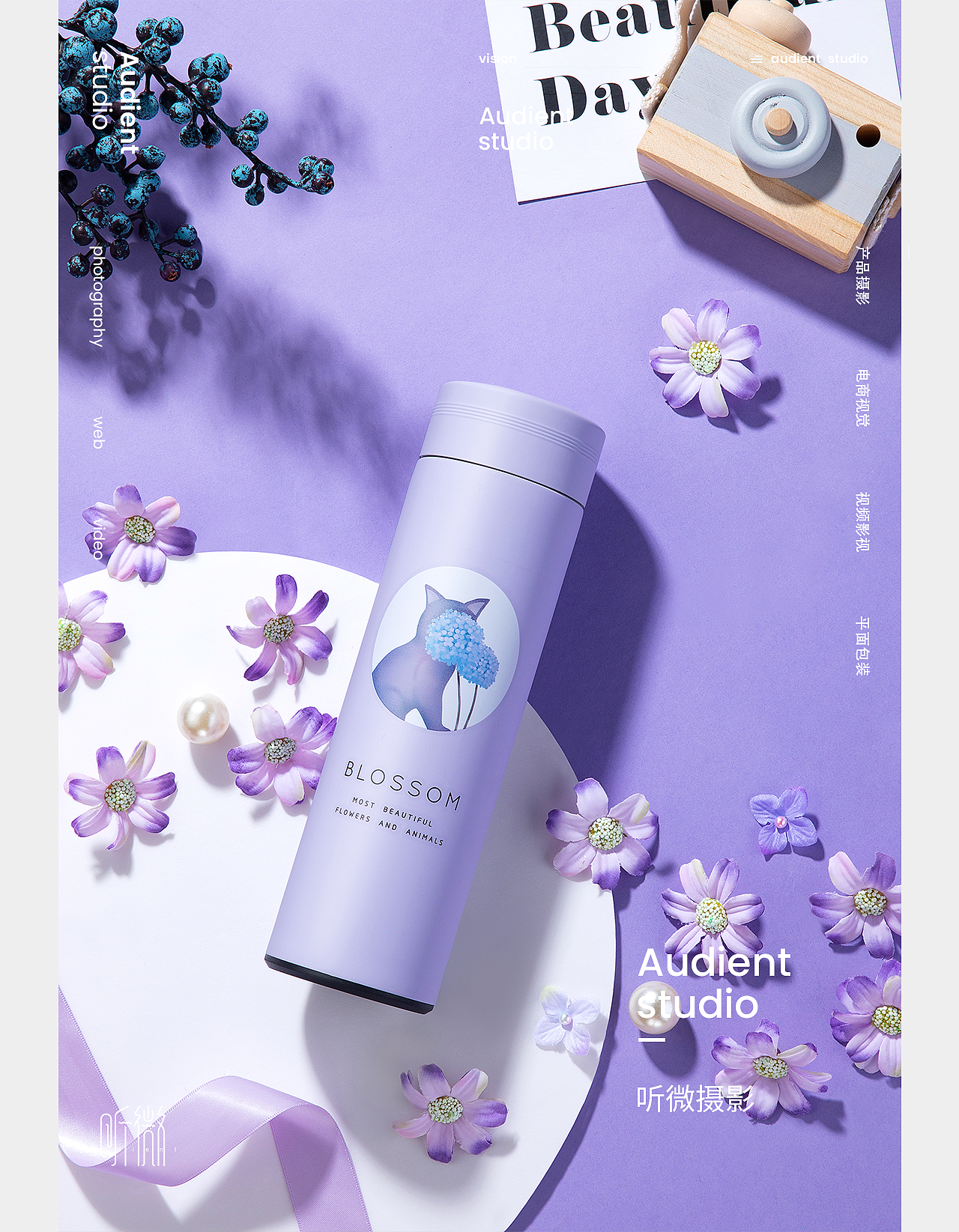 CILLE时尚保温杯 | 听微视觉audient（图ZMTcyODk0MTg0） - 产品摄影 - 站酷设计师听微视觉原创素材 - 站酷ZCOOL