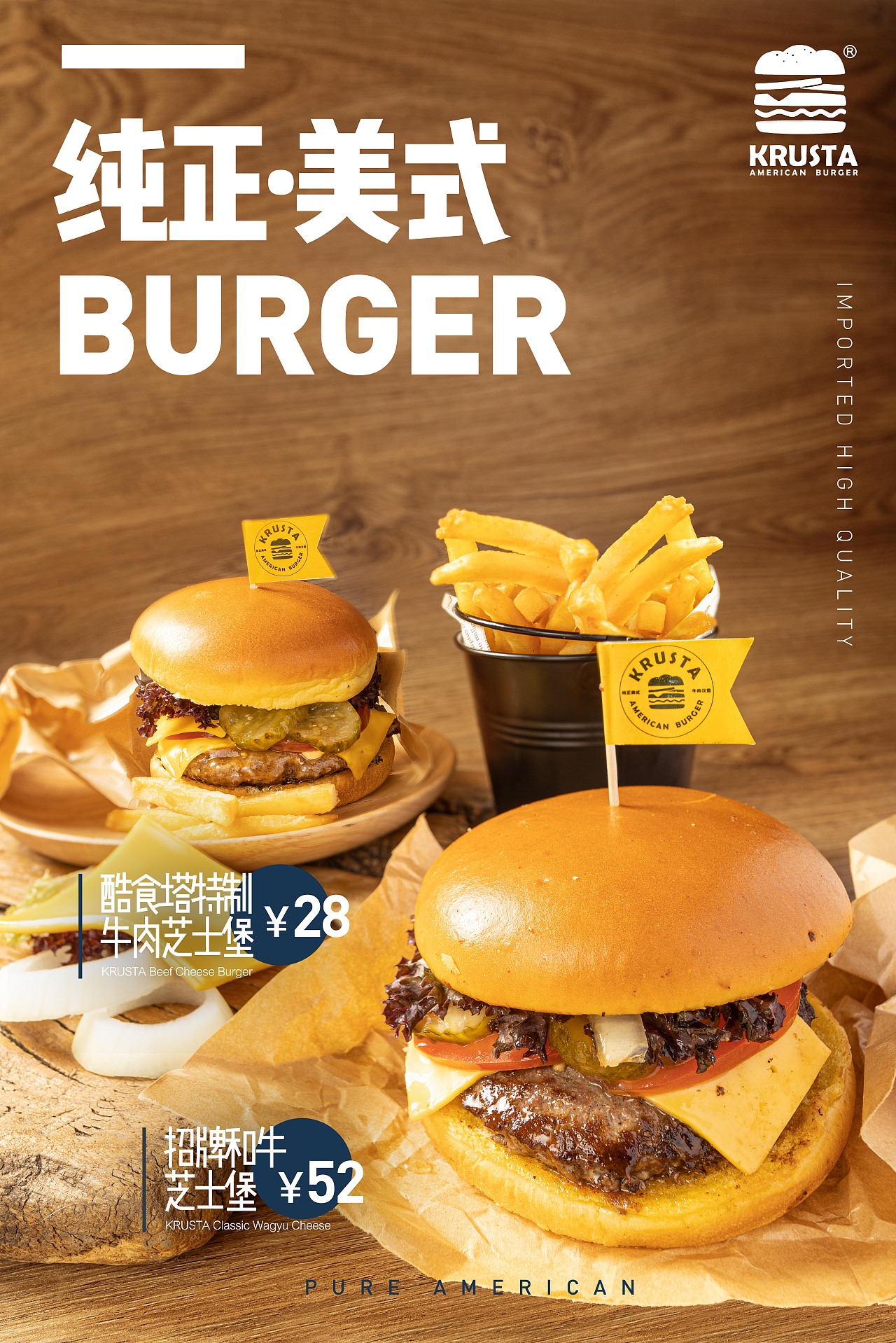 #酷食塔汉堡-摄影/海报设计-几简映像（图ZMTk0ODkwNzUy） - 宣传物料 - 站酷设计师Jarvi原创素材 - 站酷ZCOOL