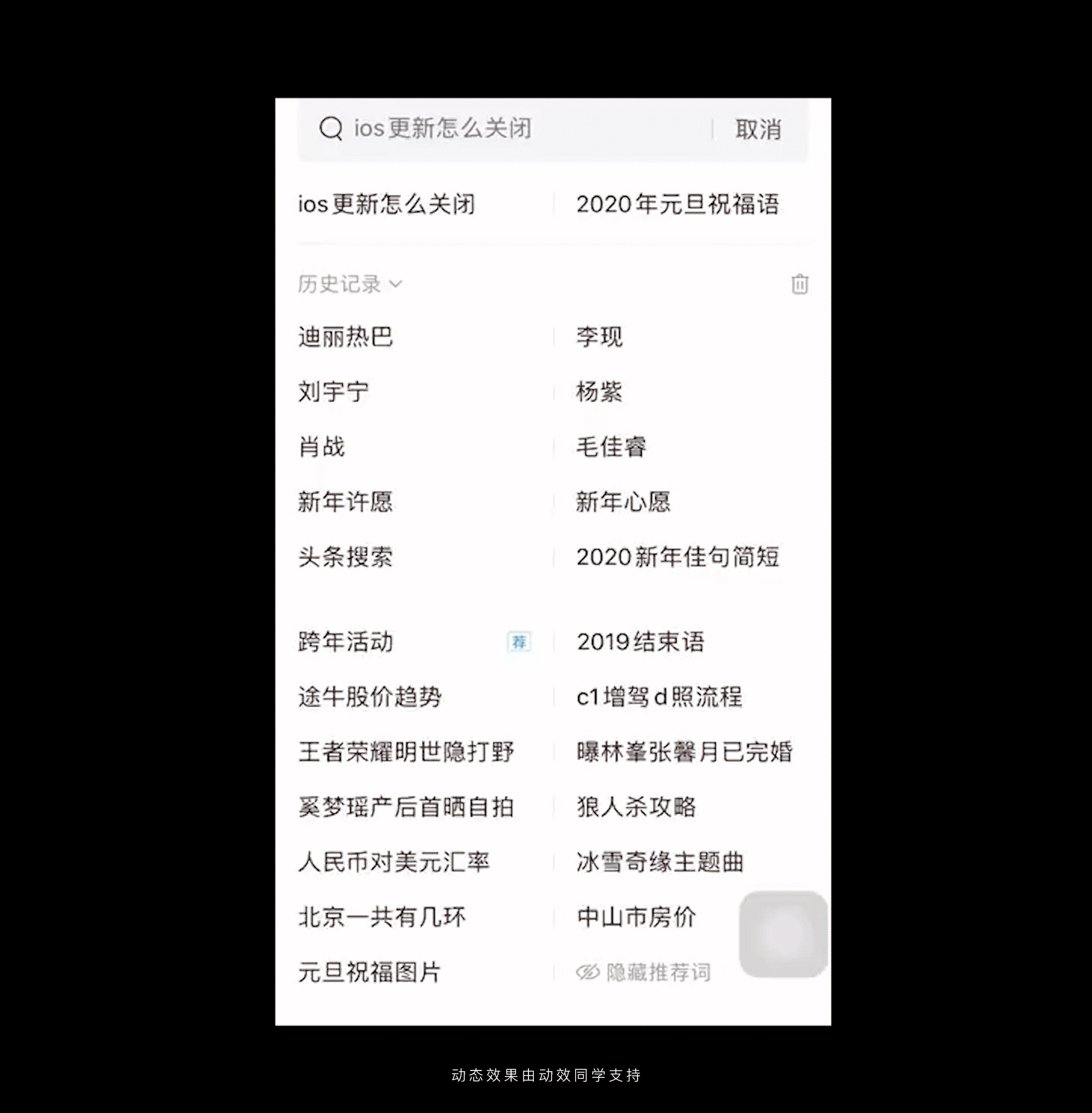 2019-2020阶段性运营设计合集