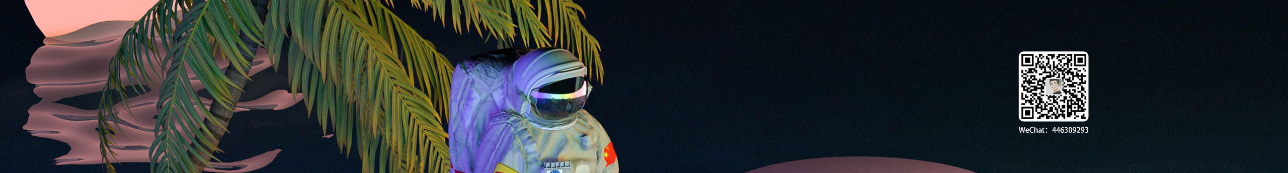 宁不玩西四地吗的个人主页（封面预览） - 主页封面设置 - 站酷设计师宁不玩西四地吗原创素材 - 站酷ZCOOL