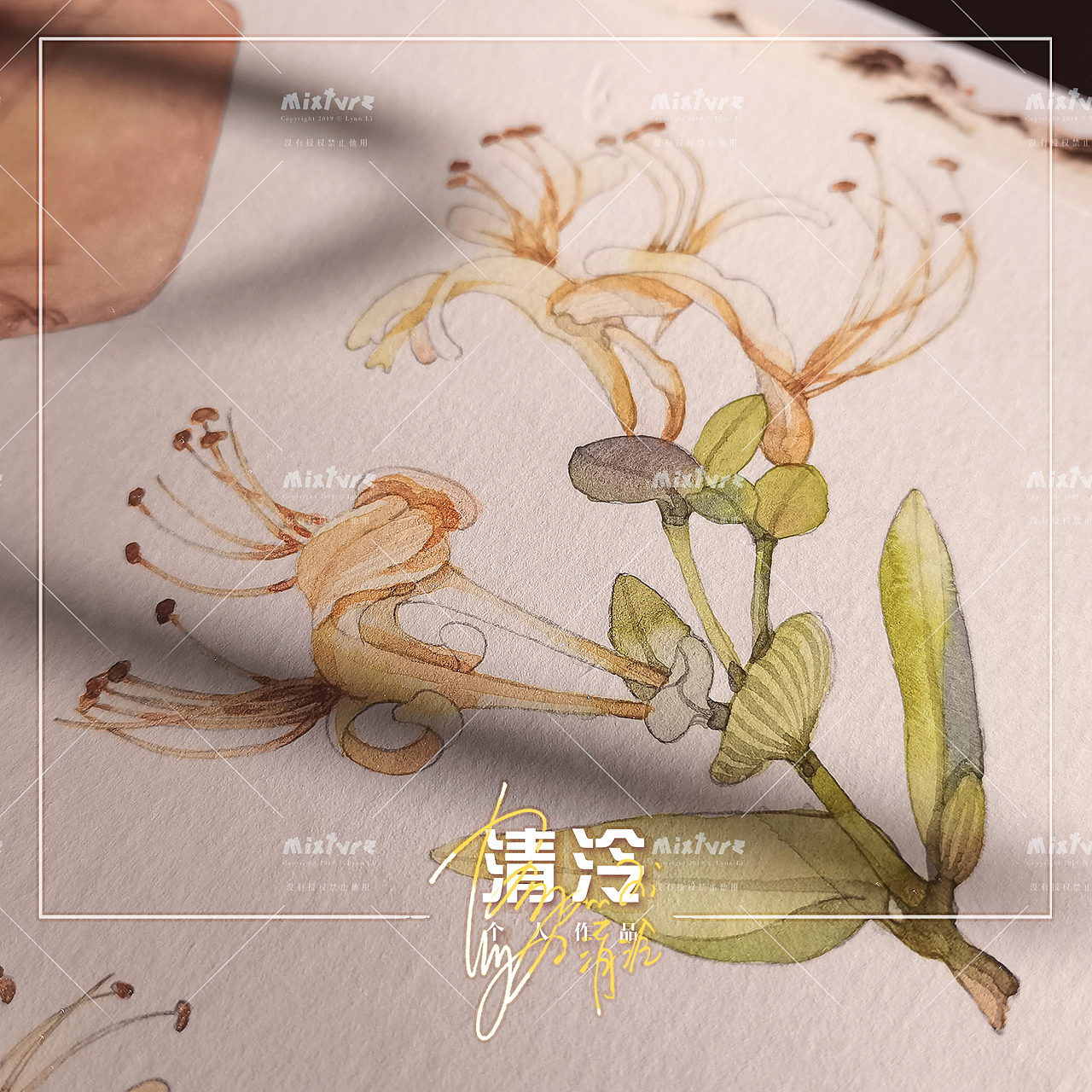 劍三神農(nóng)技藝10藥草（圖ZMjI4MDg2NTMy） - 創(chuàng)作習(xí)作 - 站酷設(shè)計(jì)師青霄不予原創(chuàng)素材 - 站酷ZCOOL