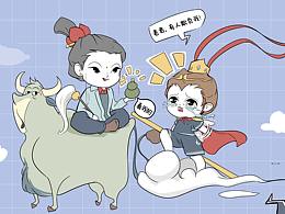 漫画-孙悟空搬救兵