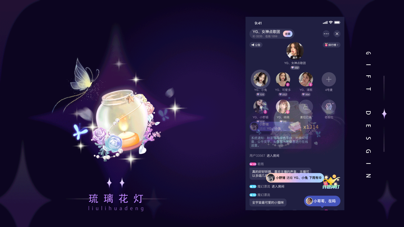 礼物合集二（图ZMjYyOTY1NDE2） - 动效设计 - 站酷设计师tri的画画日记原创素材 - 站酷ZCOOL