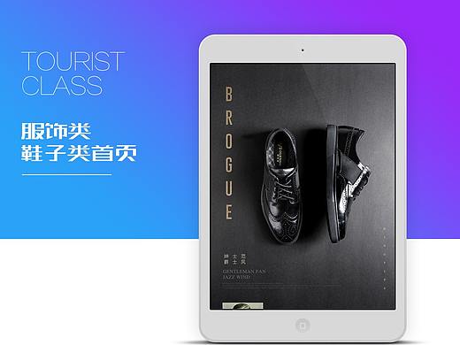 宇衡视觉-皮鞋详情