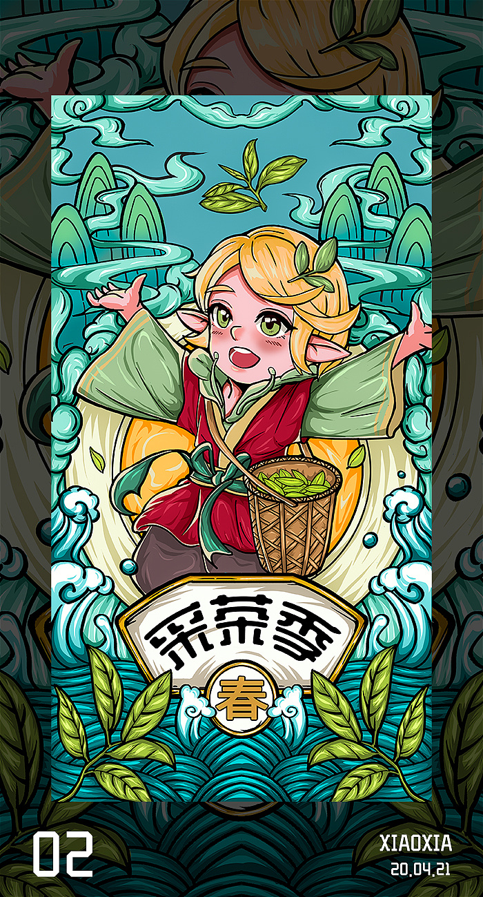 但含有矿物质的白垩)茶园,长着墨绿色的茶叶,叶长像刚亩(学名鸭脚木)