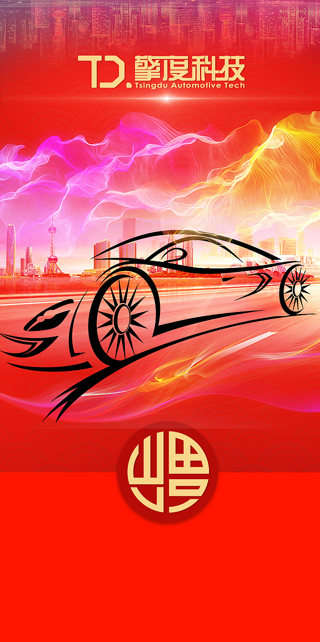 企业海报制作（图ZMjUzMTE2MzA4） - 电商 - 站酷设计师梦无痕花有意原创素材 - 站酷ZCOOL