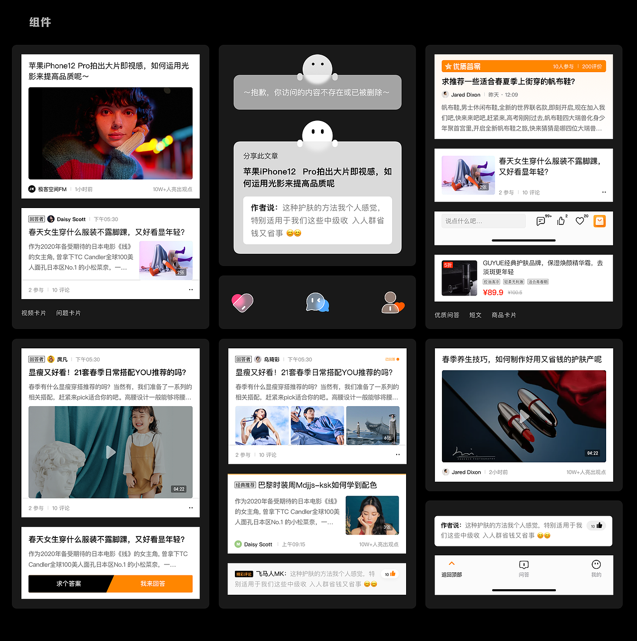 用Principle展现UI界面，和大家分享一下-视频（图ZMjU3NDU4NjU2） - APP界面 - 站酷设计师脑子里都是自己原创素材 - 站酷ZCOOL