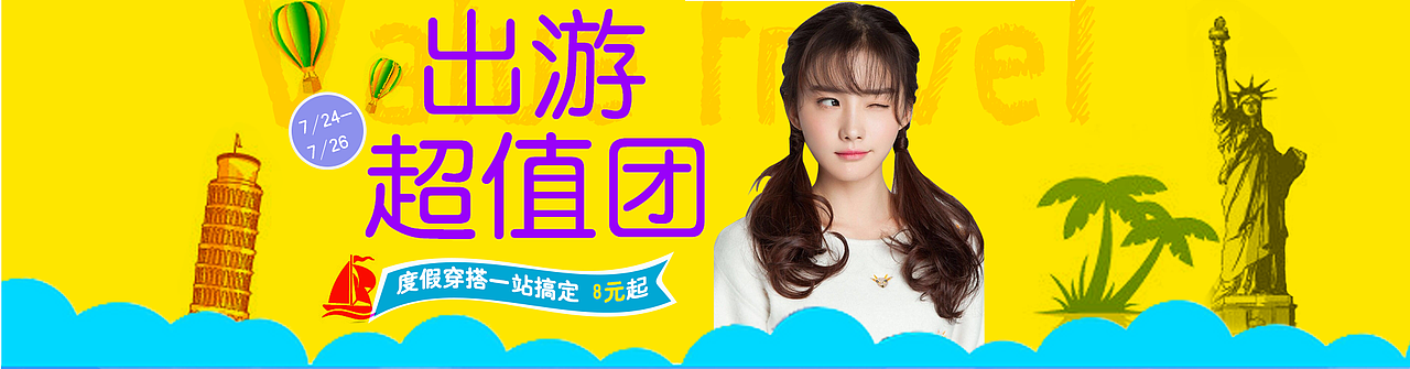 电商banner（图ZNTU4NTgzOTY=） - 其他平面 - 站酷设计师张小北up原创素材 - 站酷ZCOOL
