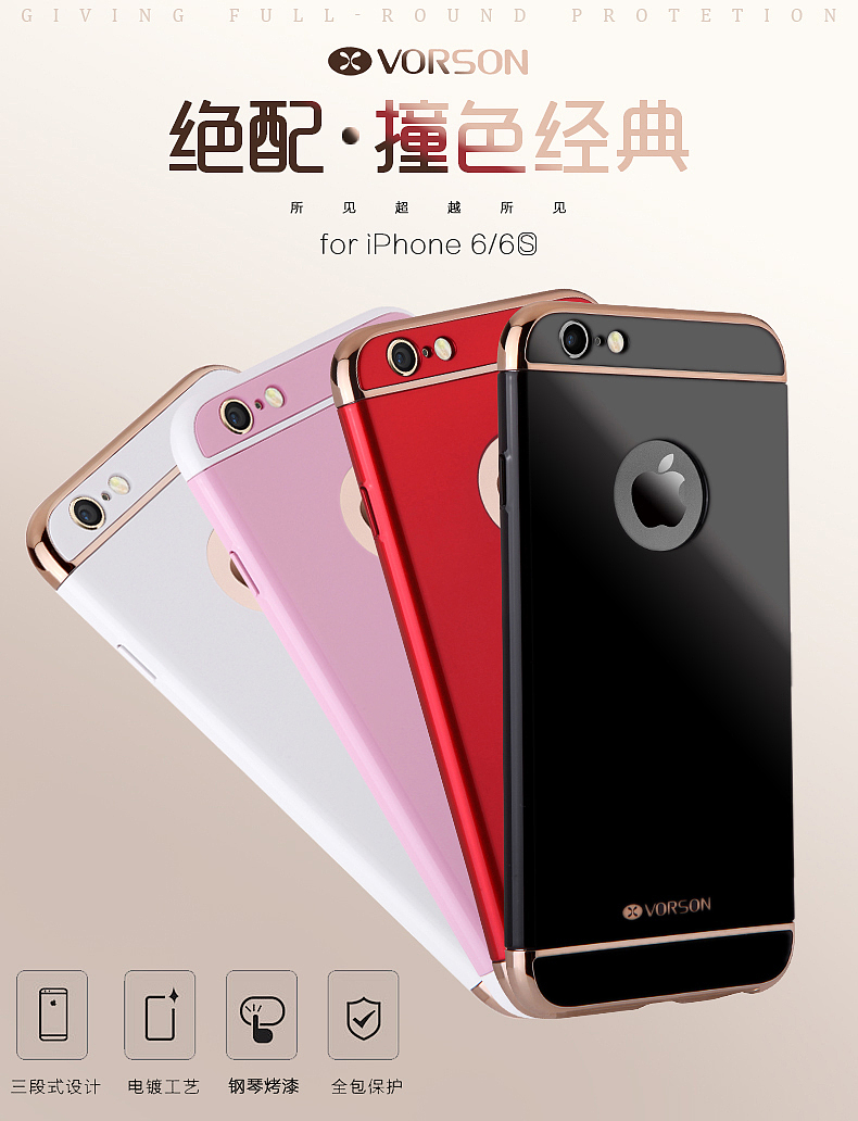 3C数码类淘宝宝贝描述设计之手机壳18（图ZNzA5NzY0NjA=） - 电商 - 站酷设计师djwinner原创素材 - 站酷ZCOOL