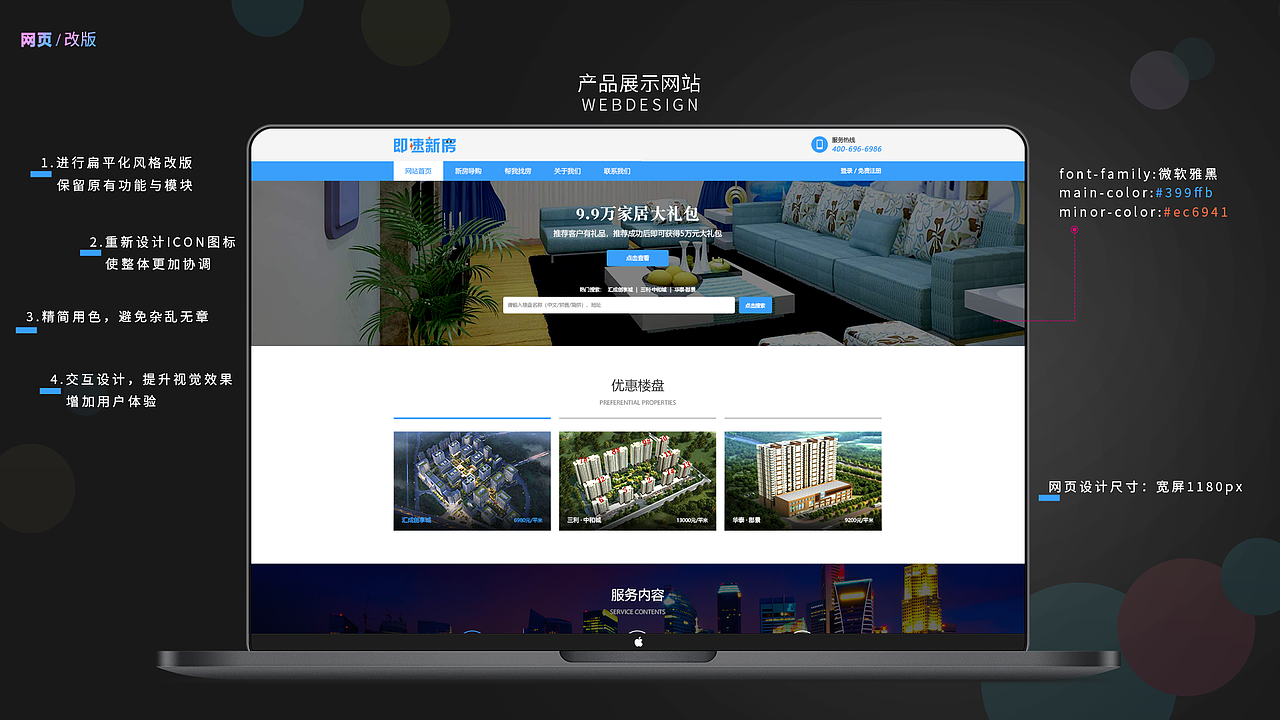 个人作品集（图ZMTc0MDM2MjEy） - APP界面 - 站酷设计师周小鲜_原创素材 - 站酷ZCOOL