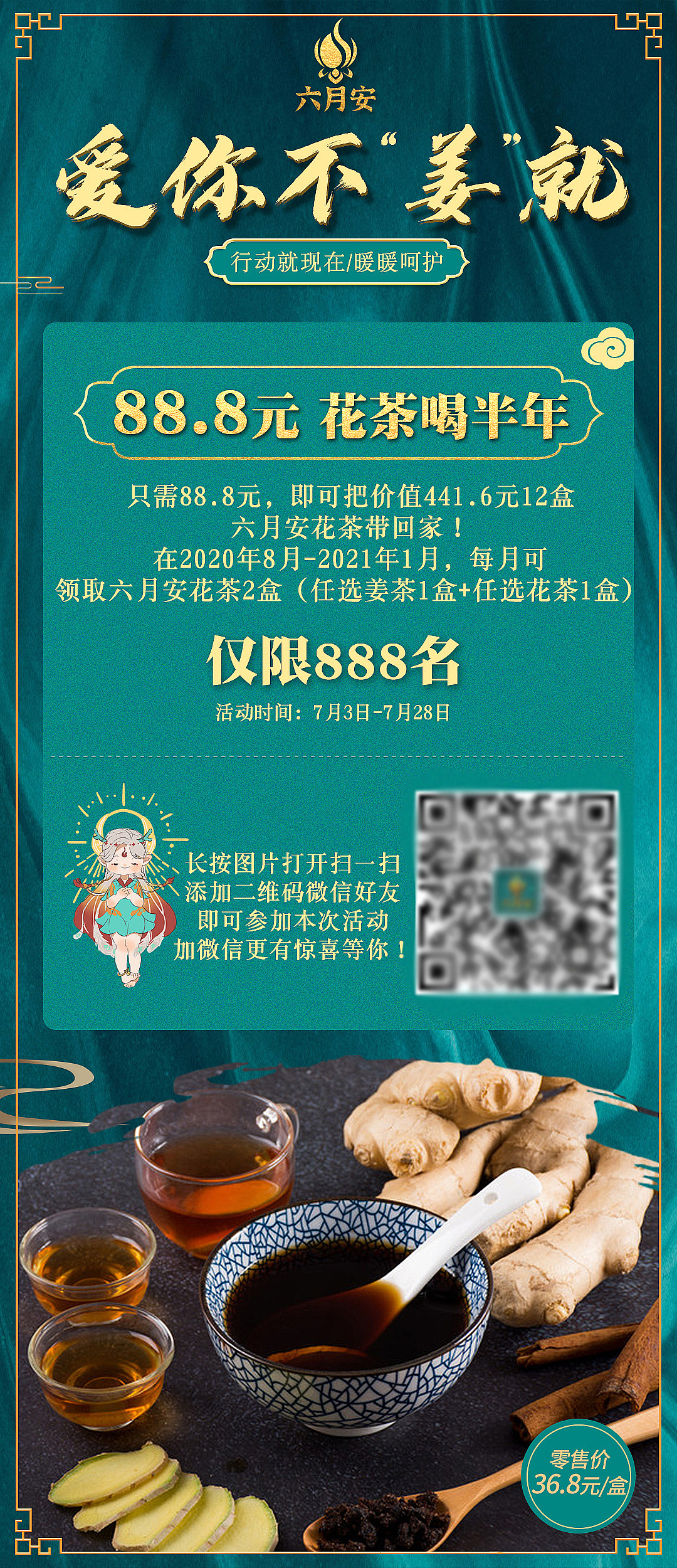 朋友圈海报（图ZMjIwMjYyOTcy） - 电商 - 站酷设计师叮铛晨原创素材 - 站酷ZCOOL