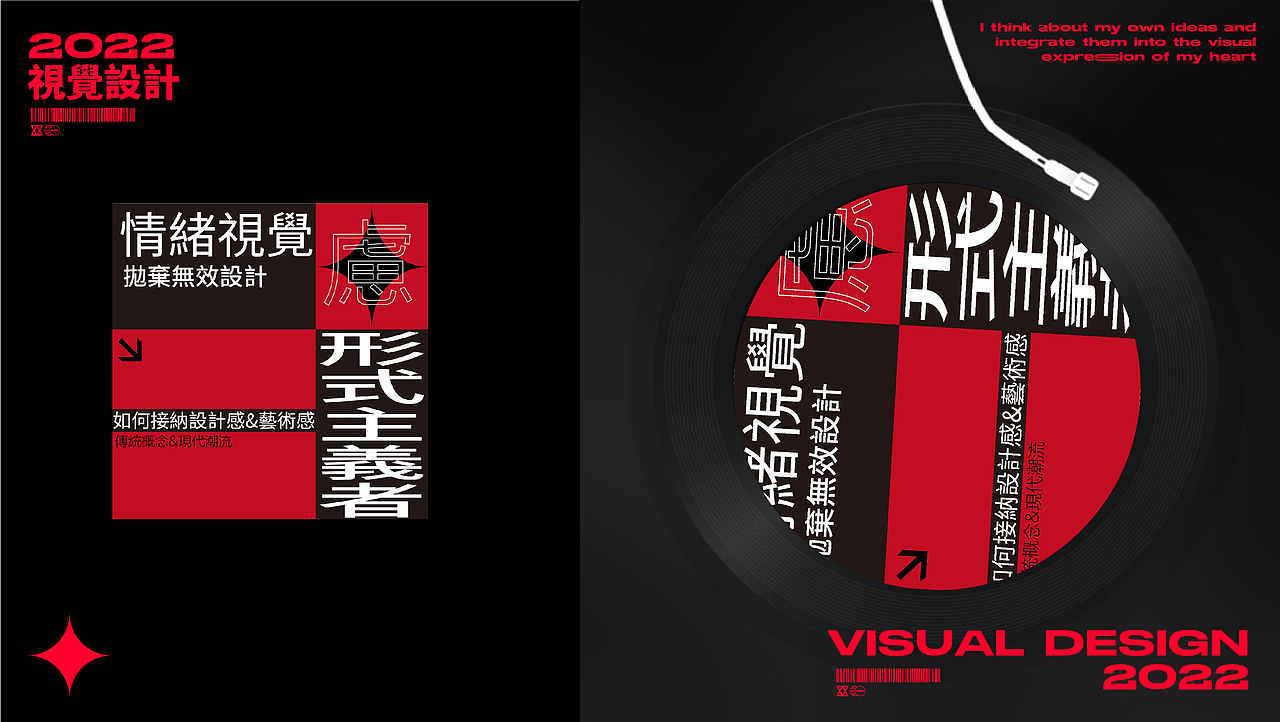 2022-视觉设计练习-海报（图ZMjkwMjI4OTEy） - 海报 - 站酷设计师TANBBNAT原创素材 - 站酷ZCOOL