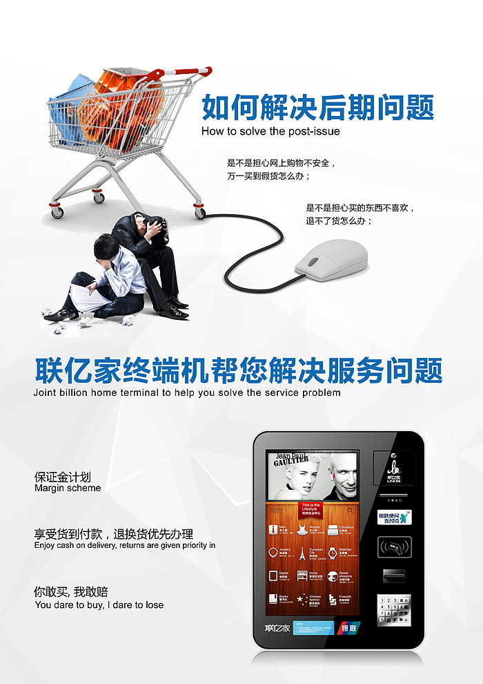 招商活页（图ZNTE1Nzc1Mg==） - 宣传物料 - 站酷设计师小义的坏坏原创素材 - 站酷ZCOOL
