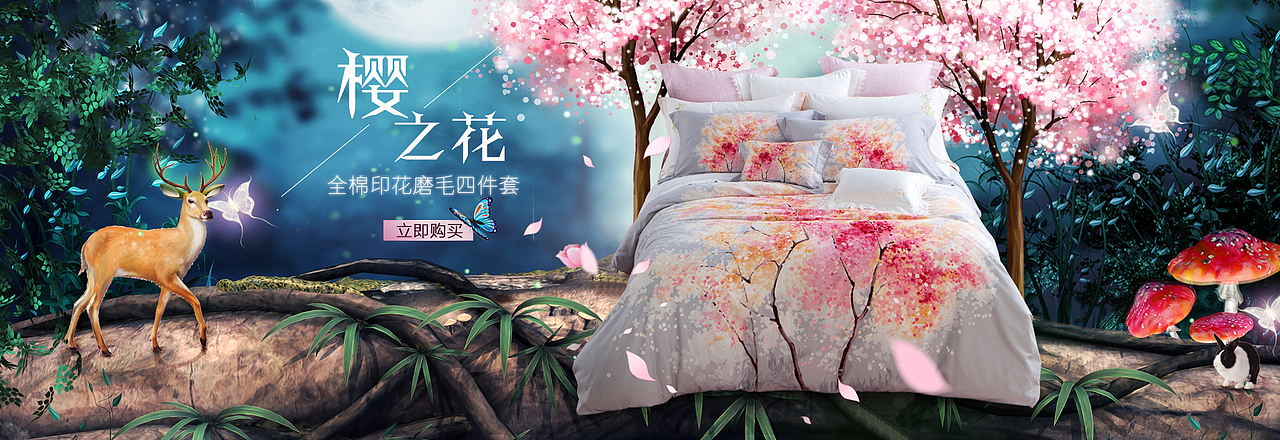 海报（图ZNjA1MjAwNjQ=） - 运营设计 - 站酷设计师小螃蟹喝红酒原创素材 - 站酷ZCOOL